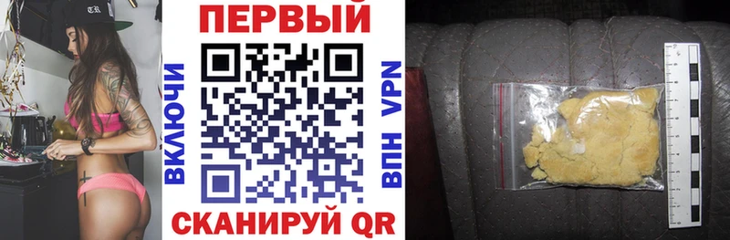 АМФ 97%  хочу наркоту  Мценск 