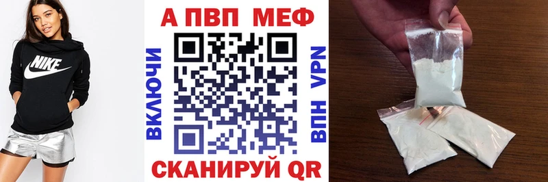 гидра ССЫЛКА  Мценск  A-PVP Соль 
