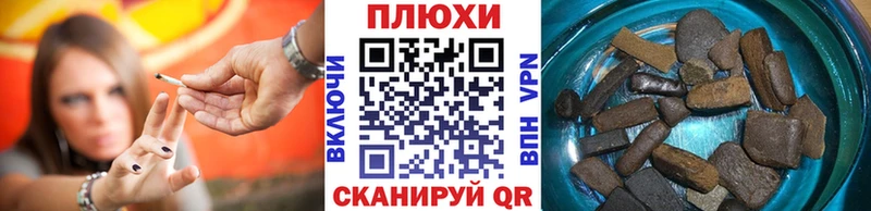 купить   Мценск  Гашиш убойный 