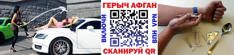 что такое наркотик  Мценск  мега онион  Героин Heroin 