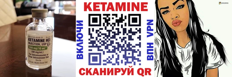 KRAKEN ONION  наркота  Мценск  Кетамин VHQ 