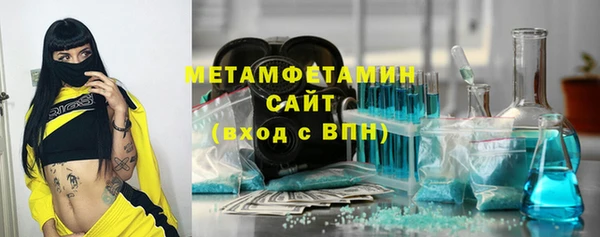 экстази Весьегонск