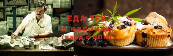 герыч Видное