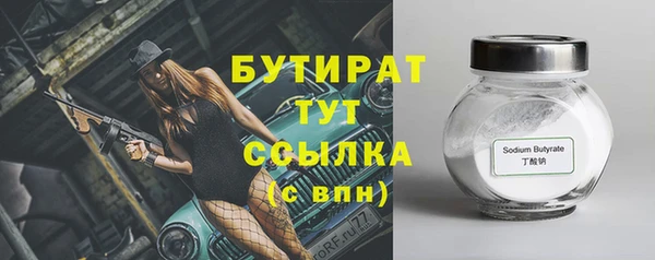 PSILOCYBIN Балахна