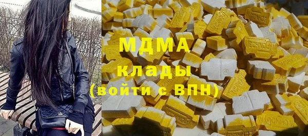 PSILOCYBIN Балахна