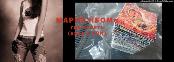 PSILOCYBIN Балахна