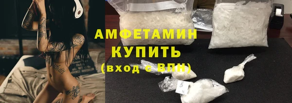 мефедрон VHQ Балабаново