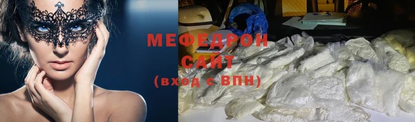 мефедрон VHQ Балабаново