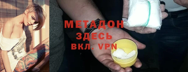 мефедрон VHQ Балабаново