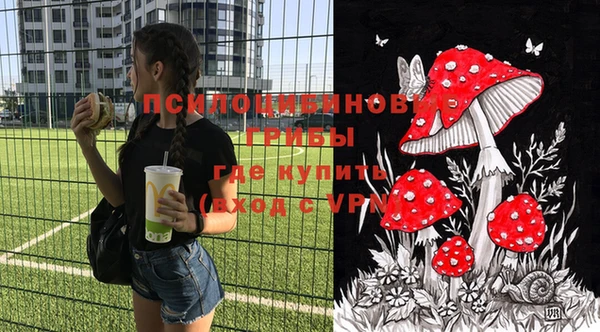 мефедрон VHQ Балабаново