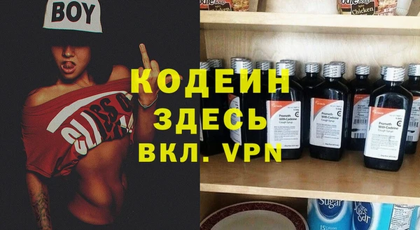 PSILOCYBIN Балахна
