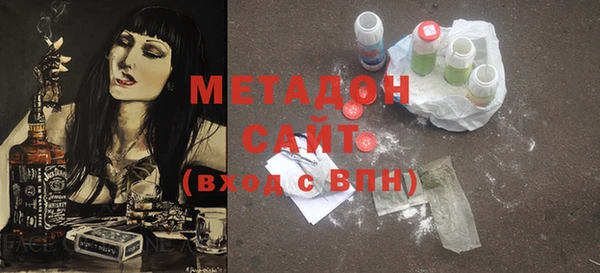 мефедрон VHQ Балабаново