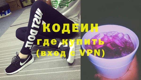 PSILOCYBIN Балахна