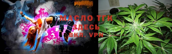 мефедрон VHQ Балабаново
