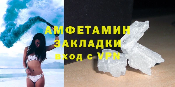 PSILOCYBIN Балахна
