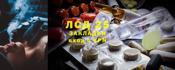 мефедрон VHQ Балабаново