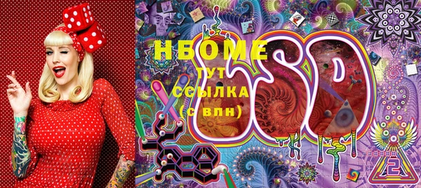 мефедрон VHQ Балабаново