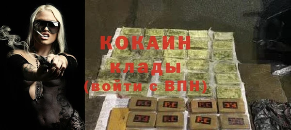 мефедрон VHQ Балабаново