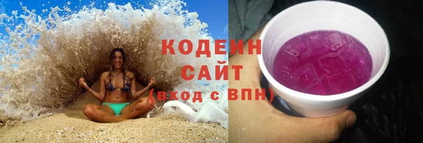 PSILOCYBIN Балахна