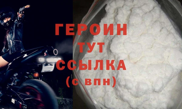 мефедрон VHQ Балабаново