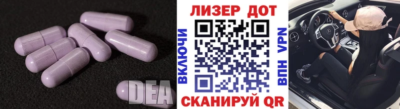 ЛСД экстази кислота  Мценск 
