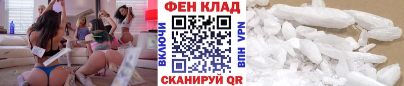 это наркотические препараты  ОМГ ОМГ ссылки  Мценск  Метамфетамин витя 